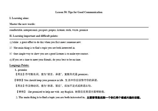 冀教版英语九年级全册Unit 9 Lesson 50