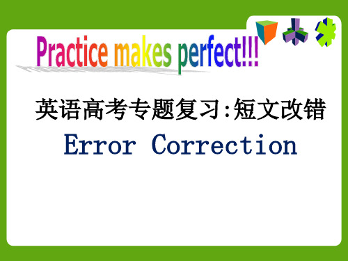 2019高考英语短文改错专题复习 (4).ppt