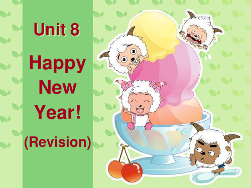 三年级上册英语(牛津译林版)Unit8 Happy New Year! Period3课件