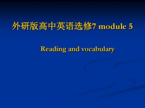 英语选修Ⅶ外研版Module5课件(共18张)阅读和词汇