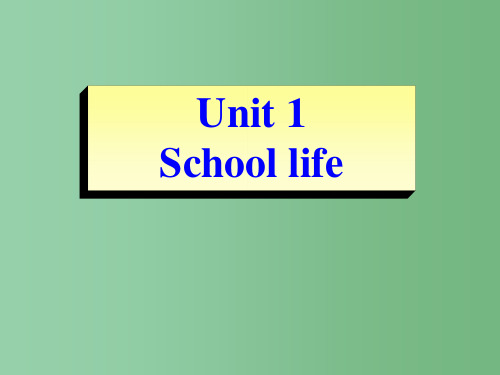 高中英语 Unit1 School life Grammar and usgae 牛津译林版必修1