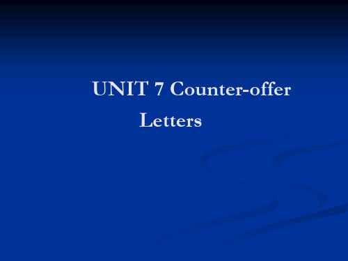 商务英语函电unit 7 counter-offer letters