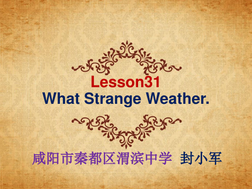 冀教版英语课件七下lesson31课件