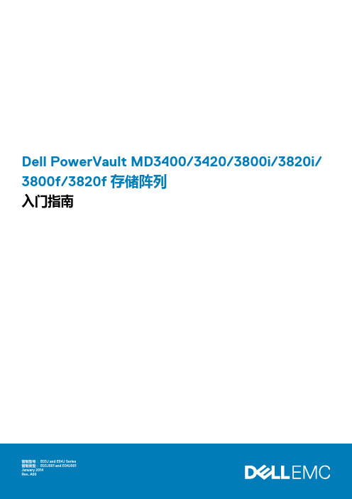 Dell PowerVault MD3400 3420 3800i 3820i 3800f 3820