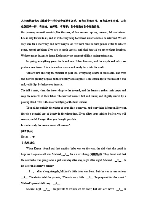 【北师大版】高三英语一轮复习讲练精品PartIUnit4Cyberspace同步练习