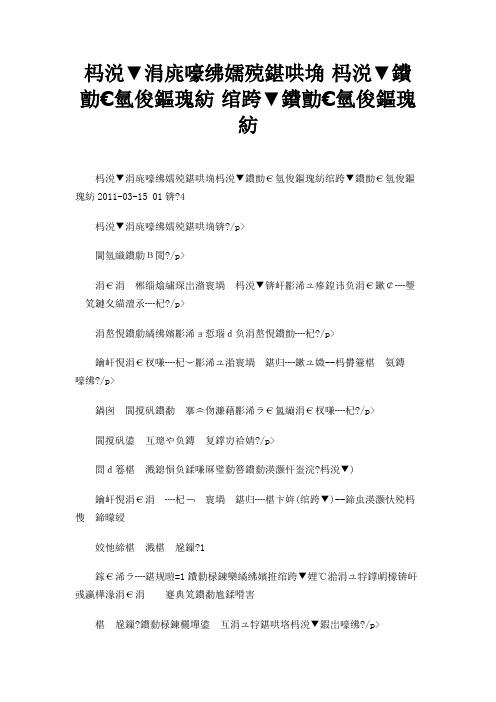 进程与线程的区别 进程的通信方式 线程的通信方式