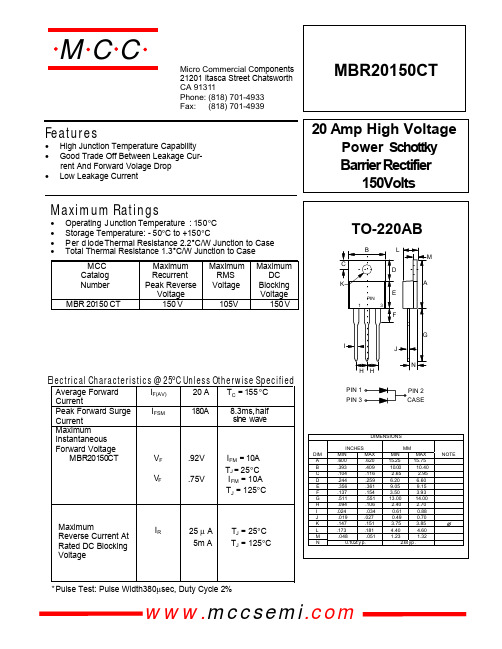 MBR20150中文资料