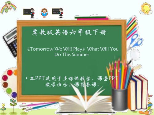 冀教版英语六年级下册《Tomorrow We Will Play》What Will You Do