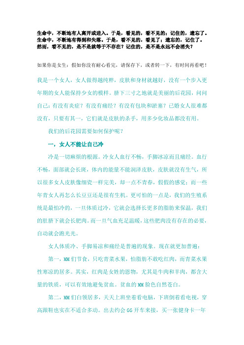 Lvaoko如果你是女生