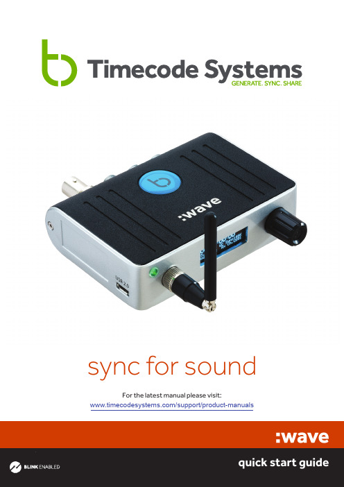 Timecode Systems wave 快速上手指南说明书