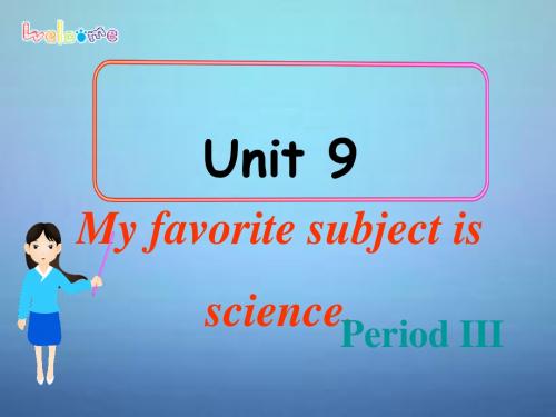 人教版英语七年级上册 Unit 9 My favorite subject is science Period 3课件(共有16张PPT)