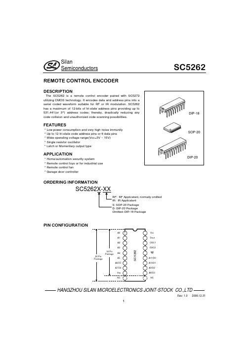 SC5262-IR中文资料