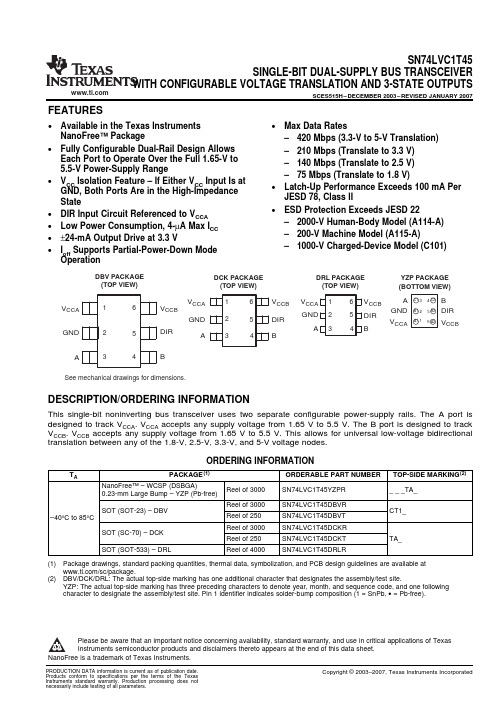 SN74LVC1T45DCKRE4中文资料