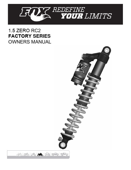 FOX 1.5 ZERO RC2 雪橇吸收器产品说明书