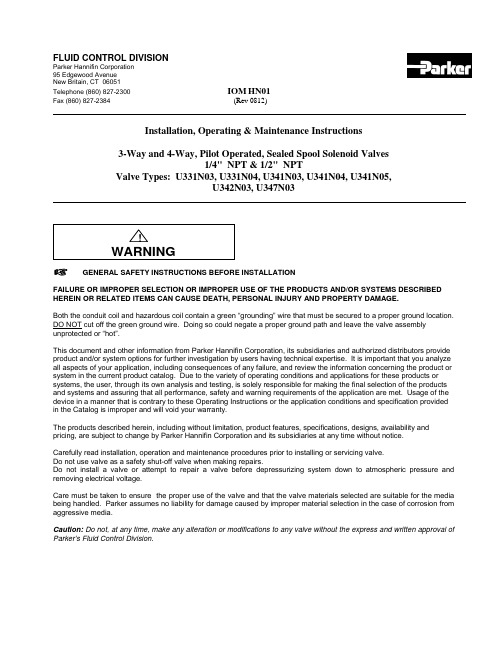 Parker Hannifin 3-Way和4-Way阀门操作说明说明书