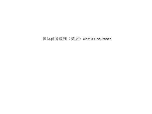 国际商务谈判(英文)Unit 09 Insurance