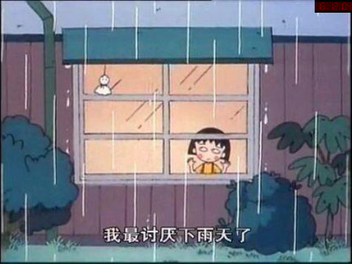 正确解释情绪PPT