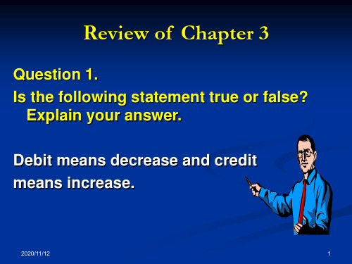 accountingenglish2 (2)PPT课件