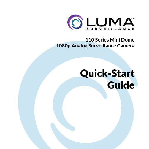 Luma 110 Series мини巧眼摄像头指南说明书