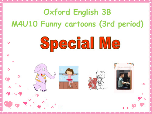 2018-2019学年牛津上海版(深圳)英语三年级下册Unit 10《Funny Cartoons》(第三课时)ppt课件