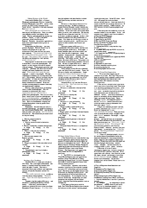 2013年职称英语综合类新增文章(20121225)