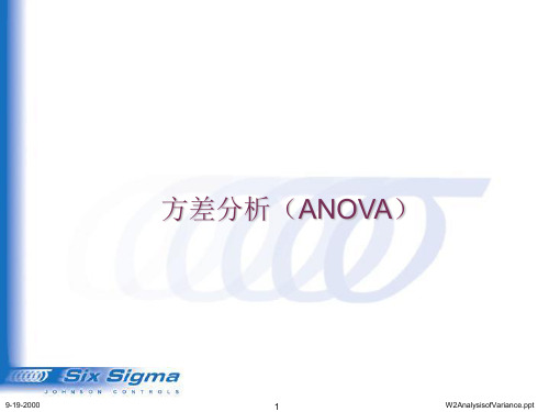 方差分析ANOVA-Analysis of Variance