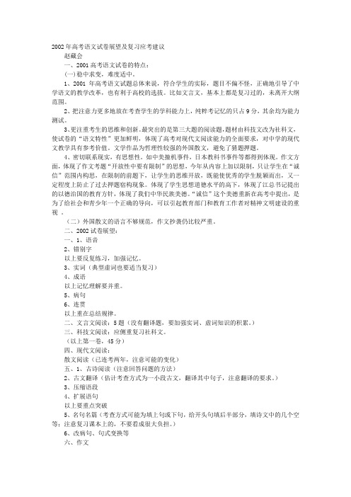 西洲曲记叙文