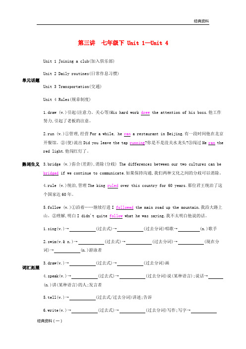 2019届秋季上学期高二语文8月月考试题(含解析) (779)