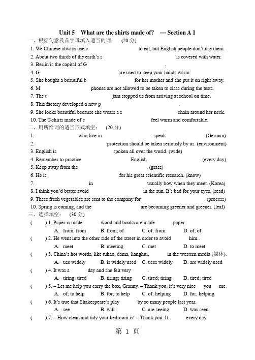 2019吉林大学附属中学  新目标英语九年级 Unit 5 – A1  同步练习  无答案精品教育.doc