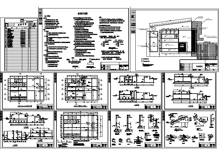 污水处理工程水池结构施工图