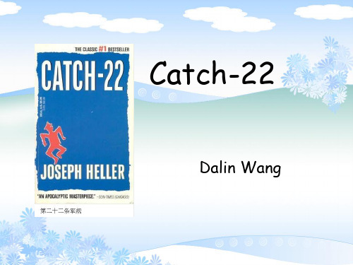 Catch-22  第二十二条军规