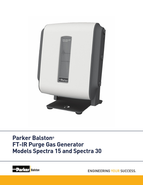 Parker Balston Spectra 15 和 Spectra 30 FT-IR 纯净烟气生