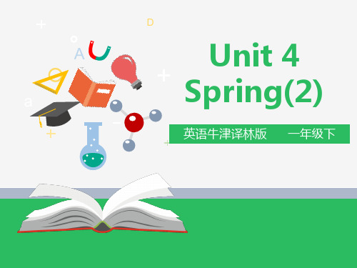 英语牛津译林版一年级下Unit4Spring第2课时PPT