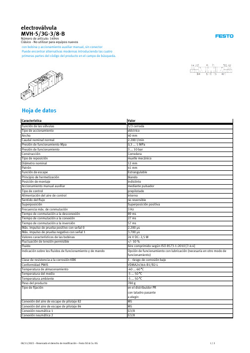 Festo MVH-5 3G-3 8-B 电磁阀说明书