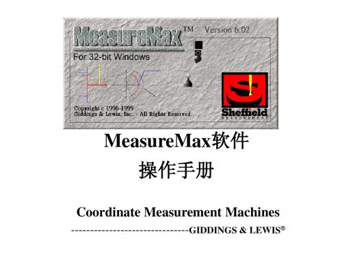 MeasureMax手册