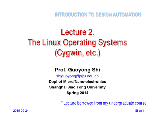 集成电路设计自动化 讲义 Lect02a_Cygwin_OS