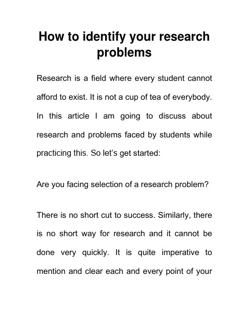 如何识别你的研究问题 identify your research problems 英语介绍