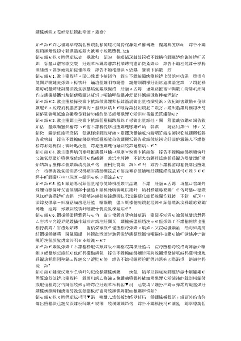 牙齿正畸治疗的利大于弊