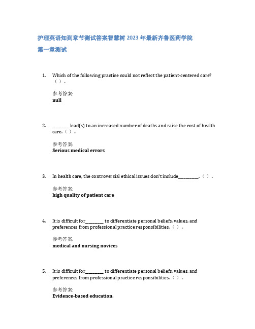 护理英语知到章节答案智慧树2023年齐鲁医药学院