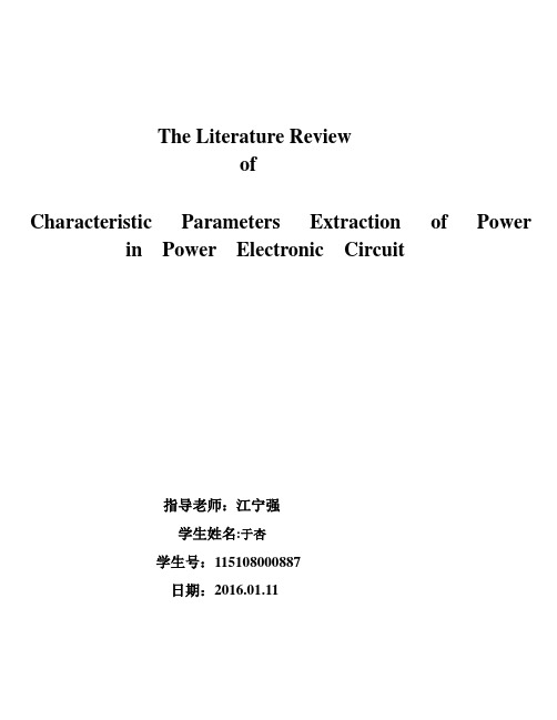 南京理工大学Morden Power Electricity课程英文综述