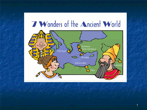 All Seven Wonders of the Ancient World 世界七大奇迹英文介绍分