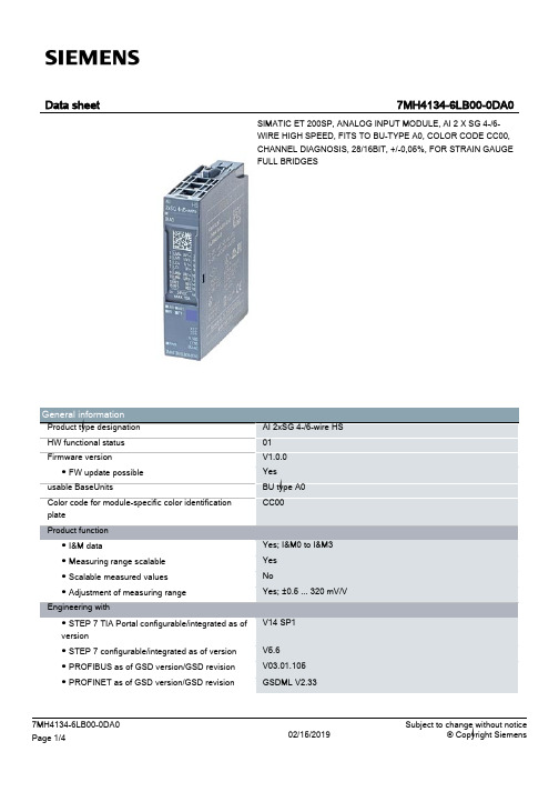 SIMATIC ET 200SP 双通道弧形电导电压传感器模块说明书