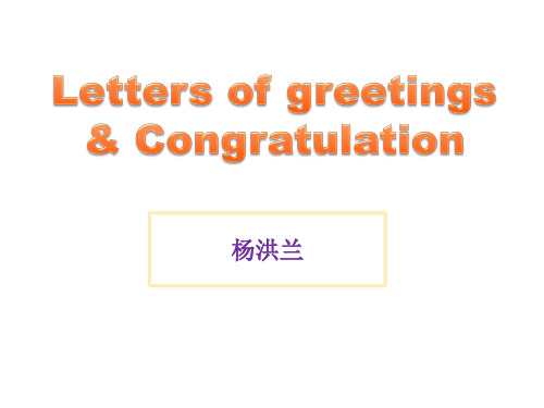 letter+of+congratulation