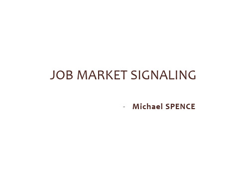 高微文章job-market-signaling说课材料