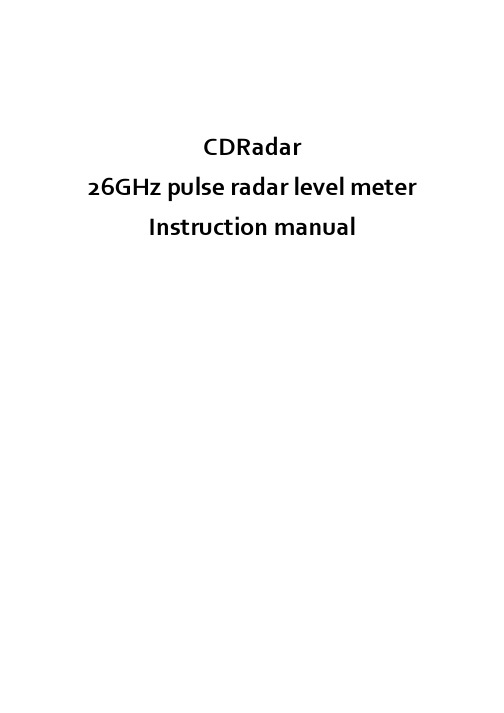 CDRadar 26GHz 脉冲雷达液位计说明书