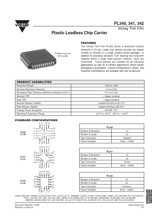 PL34120191000KDEG中文资料