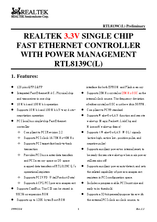 rtl8139c以太网接口芯片