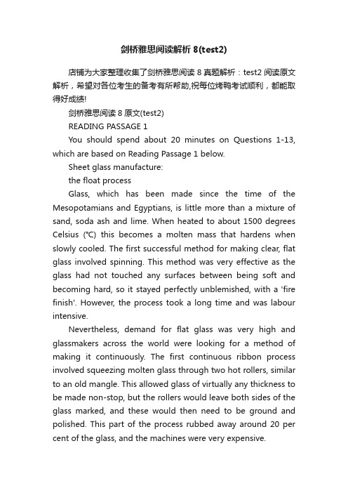 剑桥雅思阅读解析8（test2）