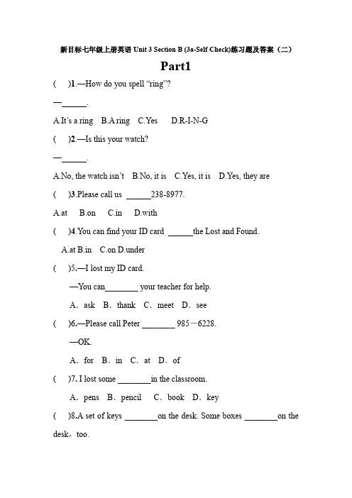 新目标七年级上册英语Unit 3 Section B (3a-Self Check)练习题及答案(二)