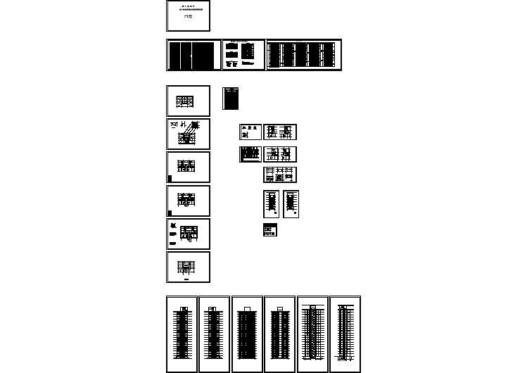 某二十层框剪结构经济适用房建筑施工图（恒温恒湿项目）